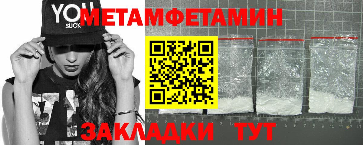 АМФЕТАМИН 98%  Вход с VPN  Кушва 