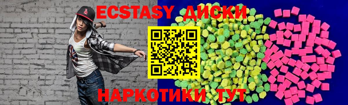 МЕТАМФЕТАМИН Кушва