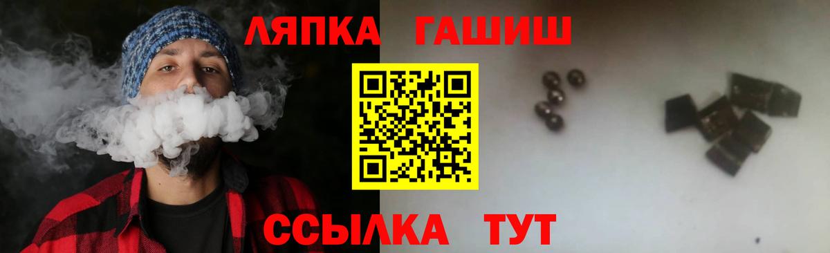ГАШИШ ice o lator  ГАШИШ  Кушва  где купить   Вход с VPN  Гашиш Ice-O-Lator 