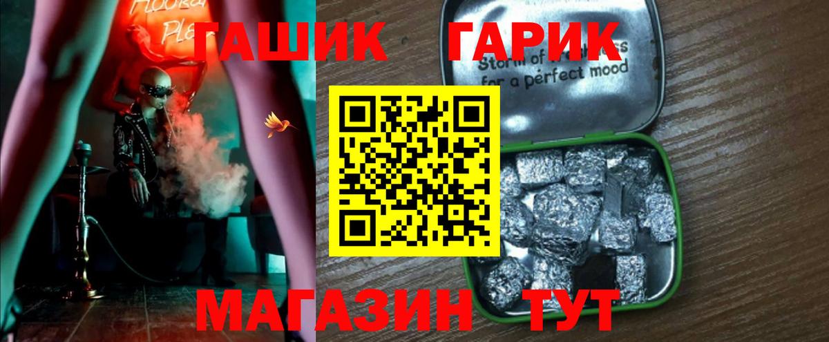 ГАШИШ VHQ Кушва