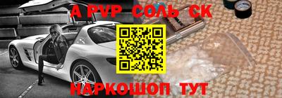 каннабис Жуковский