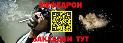 каннабис Жуковский
