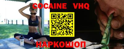 каннабис Жуковский