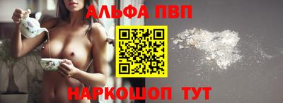 сатива Заводоуковск