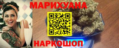 экстази Ипатово