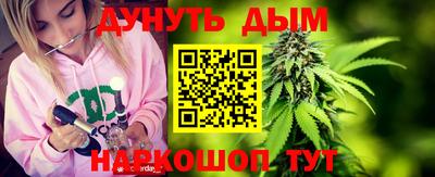 метамфетамин Рыбинск