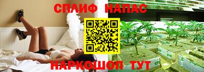 каннабис Жуковский