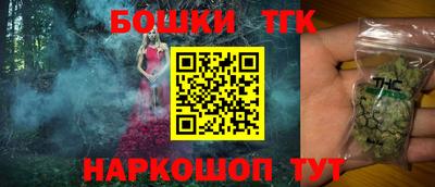 экстази Ипатово