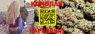 каннабис Жуковский