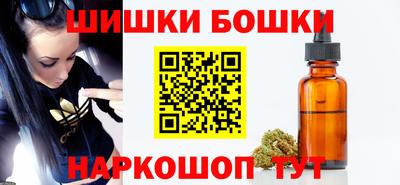каннабис Жуковский