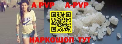 каннабис Жуковский