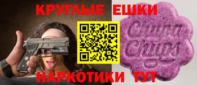 экстази Ипатово