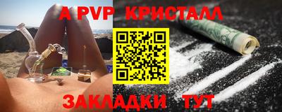 сатива Заводоуковск