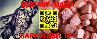 сатива Заводоуковск