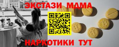 каннабис Жуковский