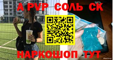 сатива Заводоуковск