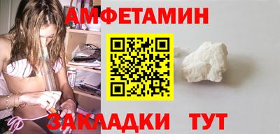 сатива Заводоуковск