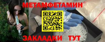 кокаин премиум Рузаевка