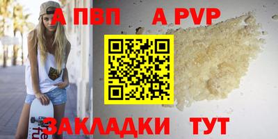 сатива Заводоуковск