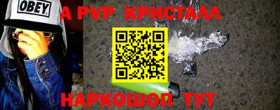 каннабис Жуковский