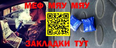 каннабис Жуковский