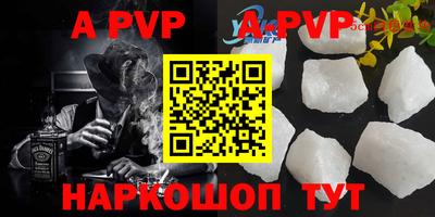 дурь Ирбит