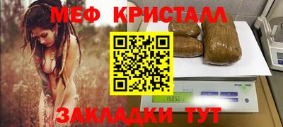 сатива Заводоуковск
