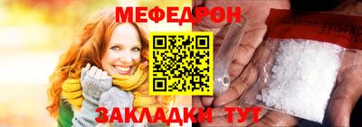 каннабис Жуковский