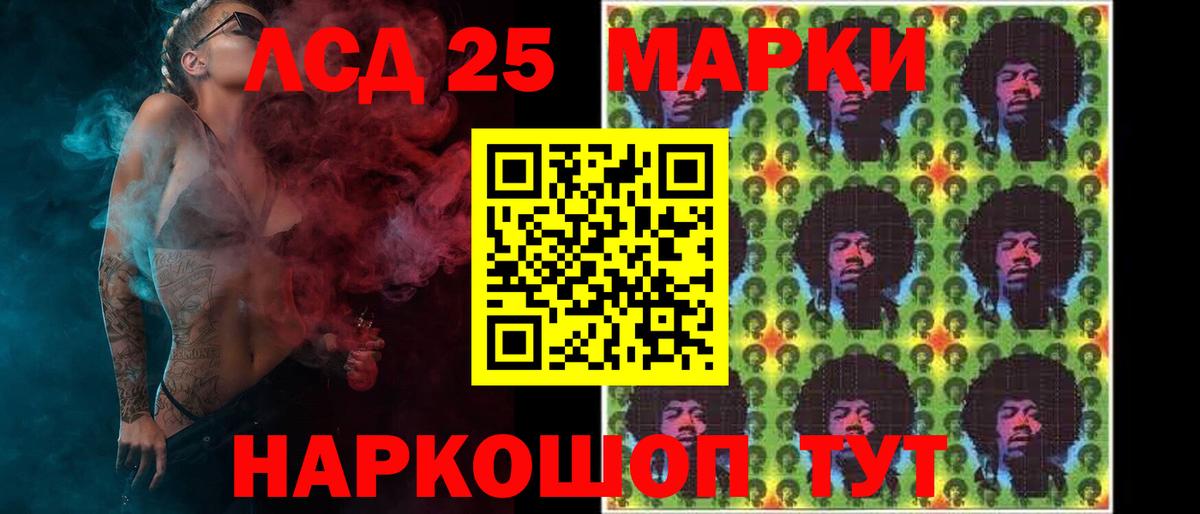 Кушва  LSD-25 экстази ecstasy  Вход с VPN  LSD-25 экстази ecstasy 