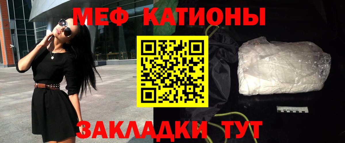 МЕФ  Вход с VPN  МЕФ 4 MMC  Кушва  Меф 4 MMC 