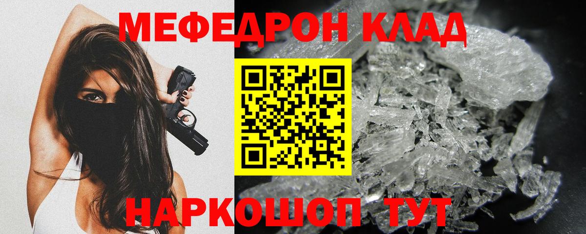 ГЕРОИН  Кушва  Альфа ПВП СОЛЬ   Купить наркотик  Вход с VPN  Марихуана  АМФ кристаллы  МАРИХУАНА  NBOMe  Кокаин  Меф МЯУ МЯУ  