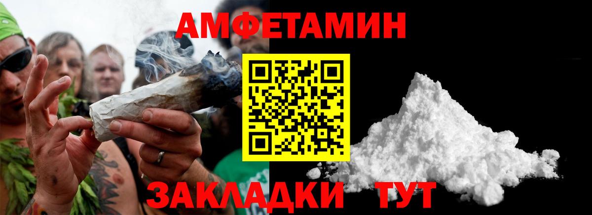 Метамфетамин мет Кушва
